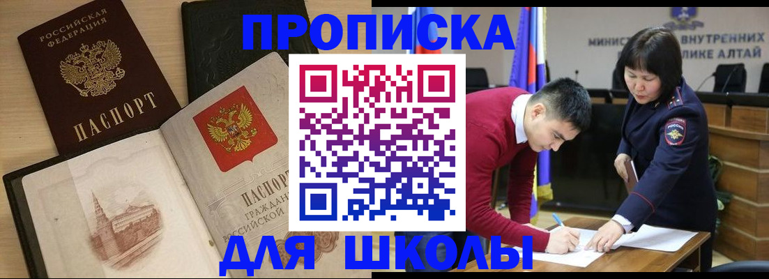 прописка для кредита в Ненецком АО